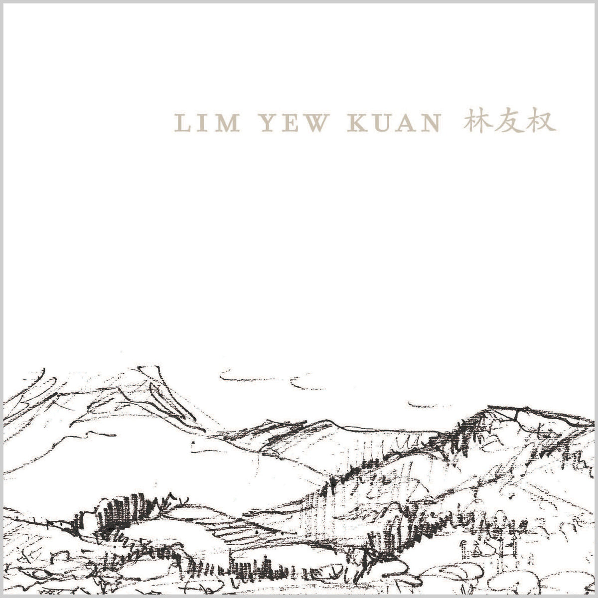 Lim Yew Kuan Shop NAFA lim-yew-kuan-shop-nafa